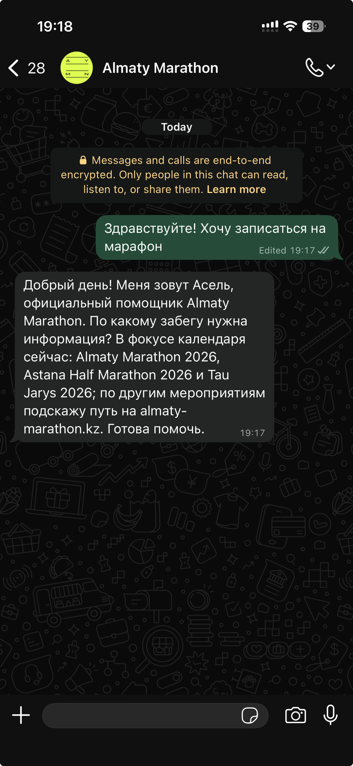 Almaty Marathon AI agent chatting with a participant on WhatsApp