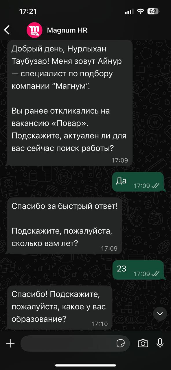 WhatsApp chat between the Magnum HR agent and a candidate